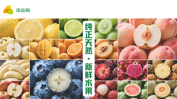 促