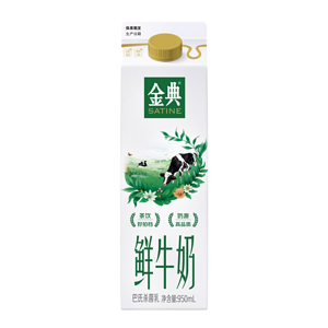 伊利金典鲜牛奶（可预定）