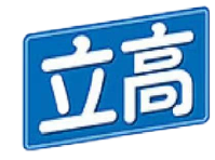 立高