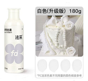 法采-胶状水性色素（白色）
