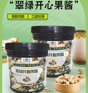科麦翠绿开心果酱（1kg）