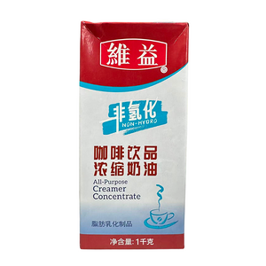 维益非氢化咖啡饮品浓缩奶油