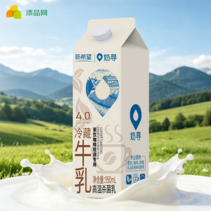 新希望-奶寻鲜牛奶（4.0蛋白质，需预定）