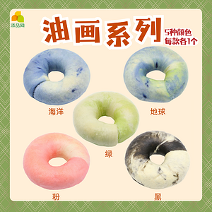 油画贝果组合